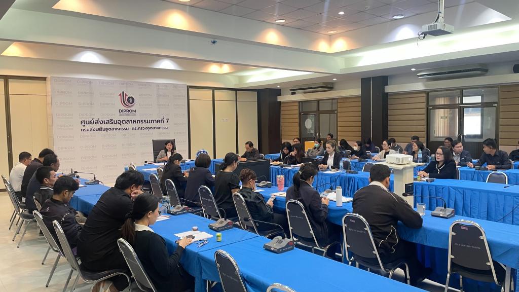 ดร.อริยาพร นั่งหัวโต๊ะ ประชุมเตรียมความพร้อมการดำเนินงานปีงบประมาณ 2569