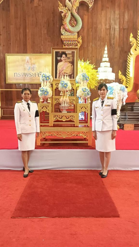 DIPROM Center 7 ร่วมพิธีบำเพ็ญกุศลสัตตมวารถวายพระราชกุศล สมเด็จพระนางเจ้าสิริกิติ์ พระบรมราชินีนาถ พระบรมราชชนนี พันปีหลวง