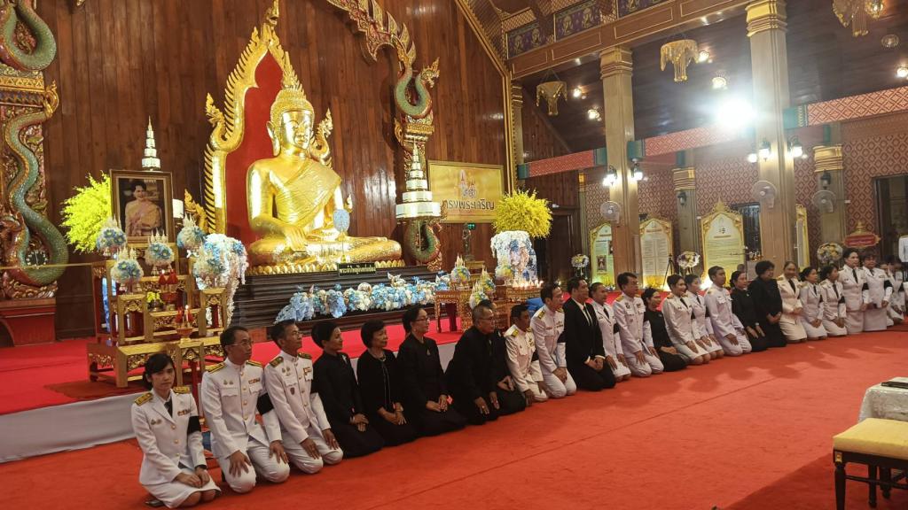 DIPROM Center 7 ร่วมพิธีบำเพ็ญกุศลสัตตมวารถวายพระราชกุศล สมเด็จพระนางเจ้าสิริกิติ์ พระบรมราชินีนาถ พระบรมราชชนนี พันปีหลวง