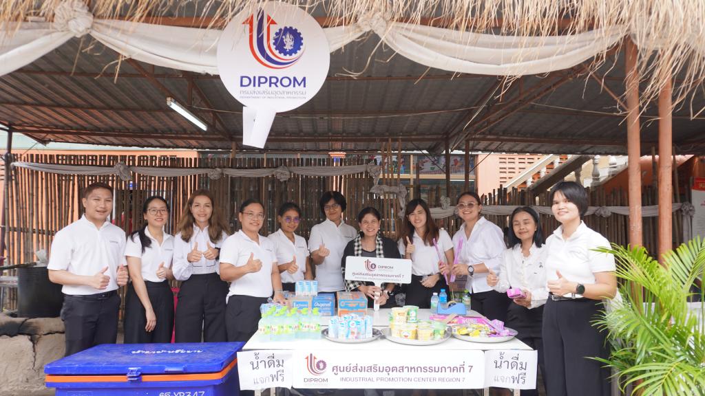 ดีพร้อมเซนเตอร์ 7 ร่วมสืบสานประเพณีไทย ร่วมงานจุลกฐินวัดไชยมงคล จังหวัดอุบลราชธานี