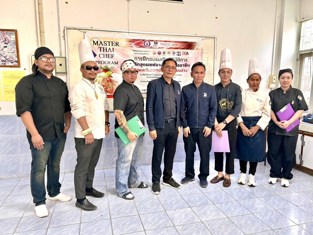 DIPROM Center 7 ลงพื้นที่ติดตามกิจกรรมฝึกอบรม “เชฟอาหารไทยมืออาชีพ”  ภายใต้ โครงการส่งเสริมซอฟต์พาวเวอร์สาขาอาหาร ภาคตะวันออกเฉียงเหนือตอนล่าง