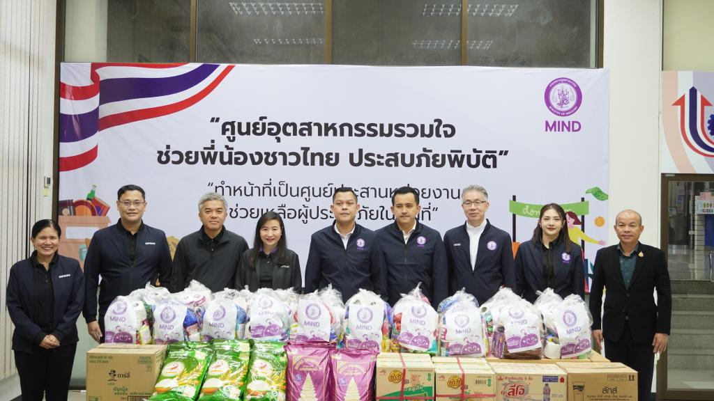 DIPROM Center 7 ให้การต้อนรับ รมว.อุตสาหกรรมลงพื้นที่อุบลราชธานี ติดตามสถานการณ์ชายแดน–ส่งมอบถุงยังชีพช่วยกำลังพล พร้อมรับฟังปัญหาเศรษฐกิจผู้ประกอบการในพื้นที่