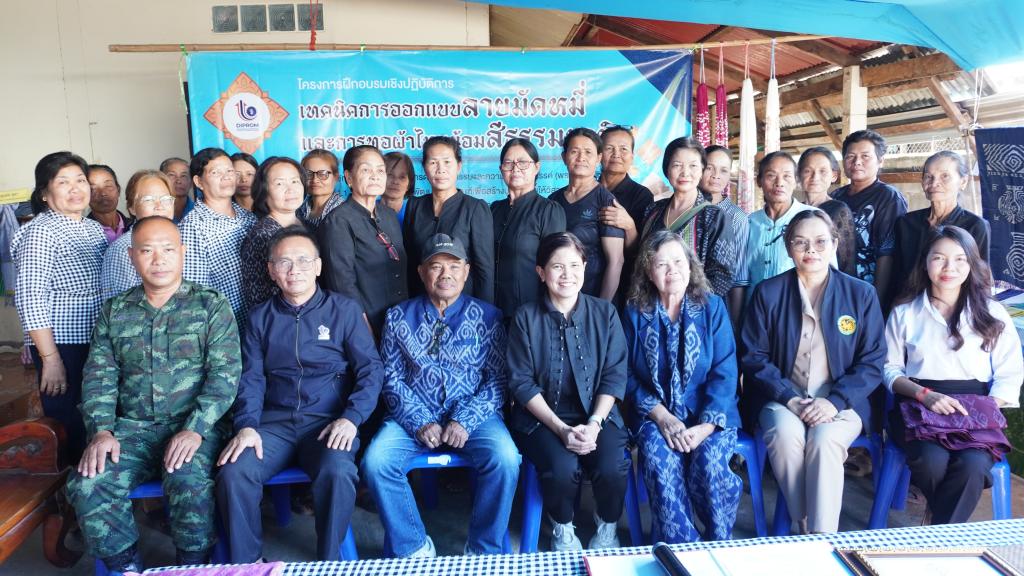 DIPROM Center 7 เดินหน้าพัฒนาผลิตภัณฑ์ชุมชน จัดกิจกรรมอบรมเทคนิคออกแบบลายมัดหมี่–ทอผ้าไหมย้อมสีธรรมชาติ สร้างมูลค่าเพิ่มวิสาหกิจย่อยยโสธร