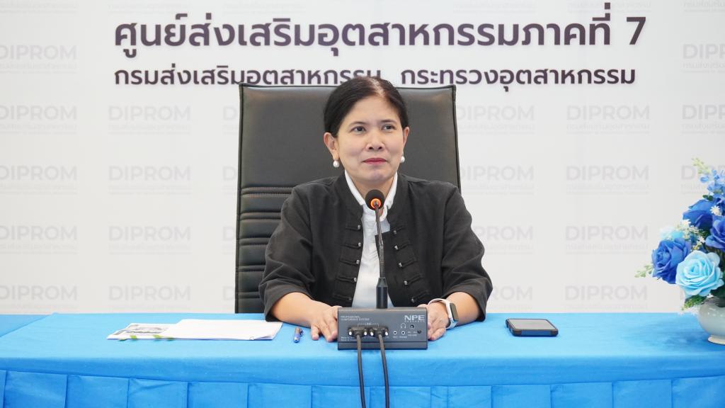 ดร.อริยาพร นำทีมดีพร้อมเซนเตอร์ 7 ประชุมติดตามความก้าวหน้าการดำเนินงานและการเบิกจ่ายงบประมาณปีงบประมาณ พ.ศ. 2569