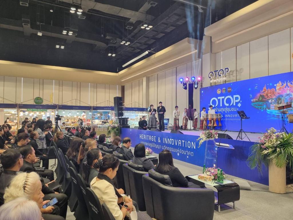 DIPROM Center 7 ร่วมพิธีเปิดโครงการ OTOP สร้างสุขสู่ชุมชน จังหวัดอุบลราชธานี