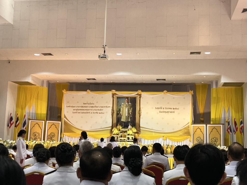 DIPROM Center 7 ร่วมพิธีน้อมรำลึกในหลวงรัชกาลที่ 9 เนื่องในวันชาติและวันพ่อแห่งชาติ 5 ธันวาคม 2568 ณ จังหวัดอุบลราชธานี