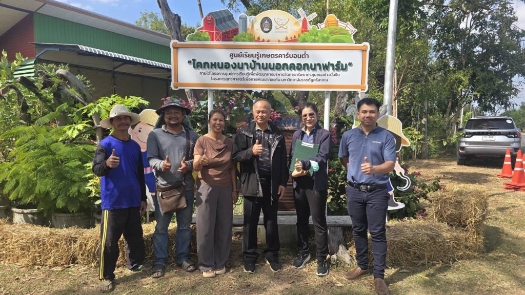 DIPROM Center 7 ลงพื้นที่ศรีสะเกษ ประชาสัมพันธ์และประสานความร่วมมือเตรียมจัดอบรมพัฒนาผู้ประกอบการเกษตรอุตสาหกรรม