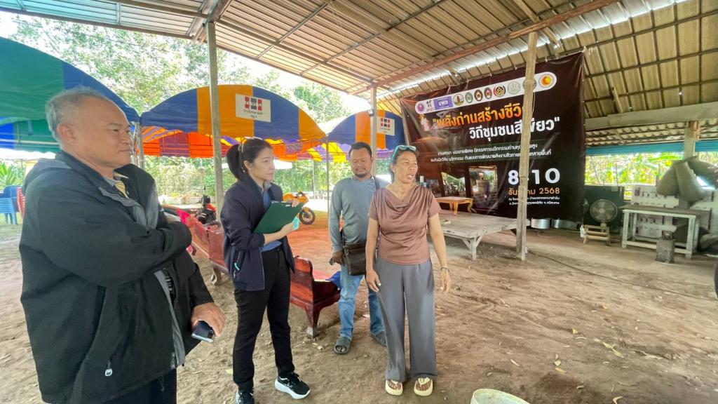 DIPROM Center 7 ลงพื้นที่ศรีสะเกษ ประชาสัมพันธ์และประสานความร่วมมือเตรียมจัดอบรมพัฒนาผู้ประกอบการเกษตรอุตสาหกรรม