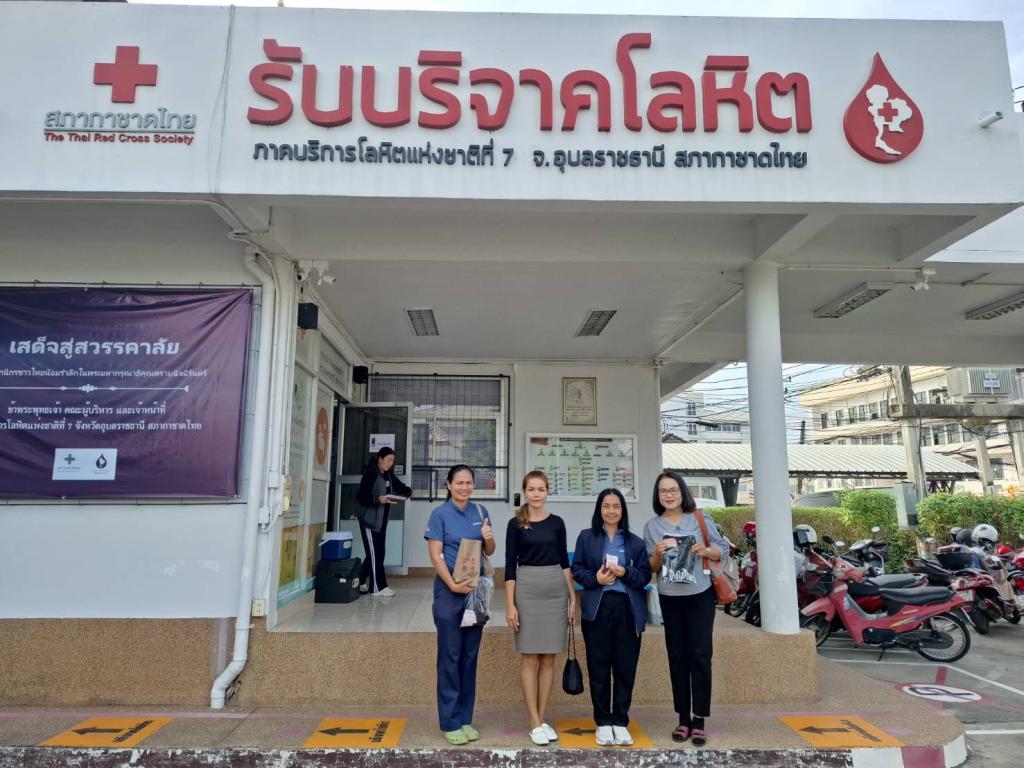 DIPROM Center 7 ร่วมใจบริจาคโลหิต  ช่วยเหลือทหารและผู้ประสบภัยจากเหตุปะทะชายแดนไทย–กัมพูชา   จังหวัดอุบลราชธานี — วันที่ 9 ธันวาคม 2568