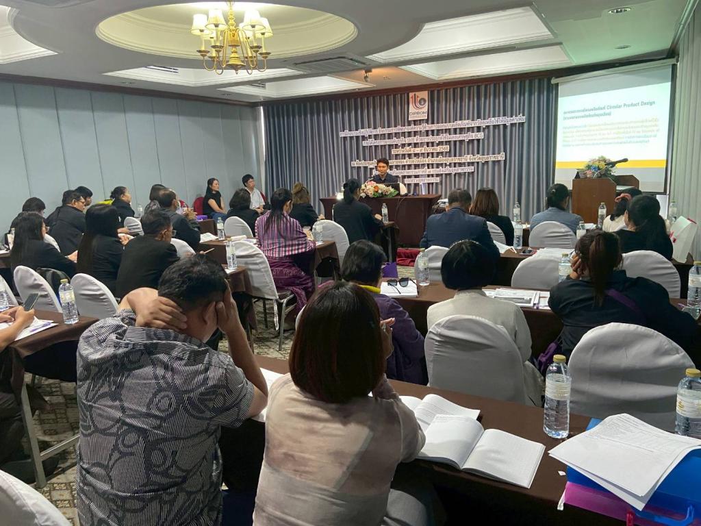 DIPROM Center 7 เปิดอบรมพัฒนาผลิตภัณฑ์จากวัสดุเหลือใช้ ต่อยอด SME ตามโมเดลเศรษฐกิจ BCG ปี 2569