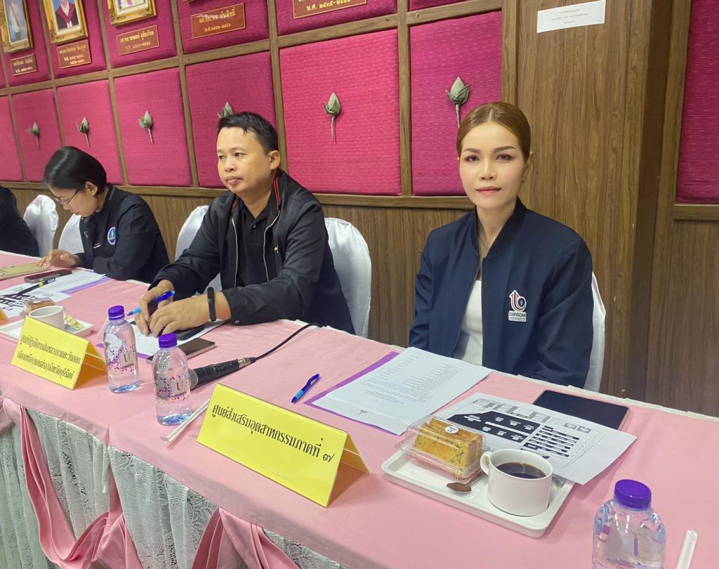 “DIPROM Center 7 ร่วมประชุมเตรียมงานเกษตรอีสานใต้ 2569 บูรณาการบริการในภาพกระทรวงอุตสาหกรรม”
