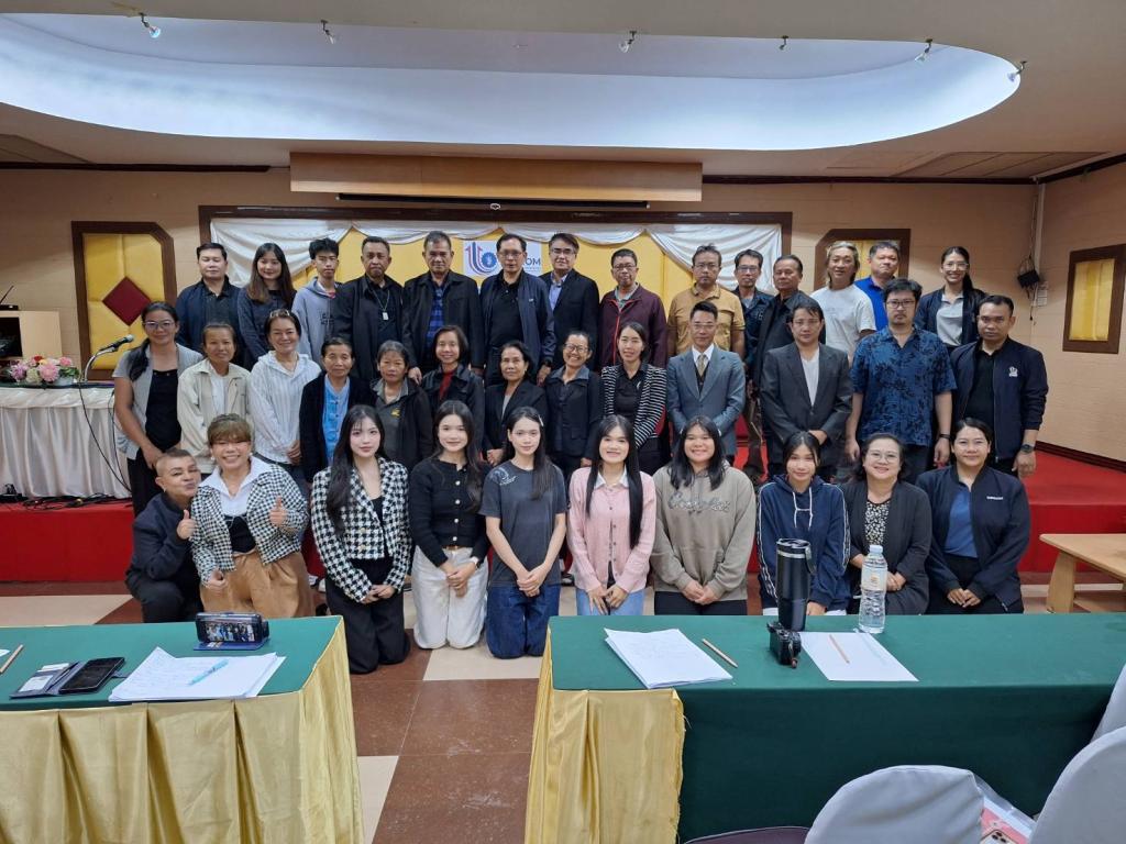 DIPROM Center 7 จัดกิจกรรมอบรมเชิงปฏิบัติการ หลักสูตร “หลักเศรษฐกิจชีวภาพ (Bio-economy) โมเดล BCG” เสริมศักยภาพอุตสาหกรรมชีวภาพ