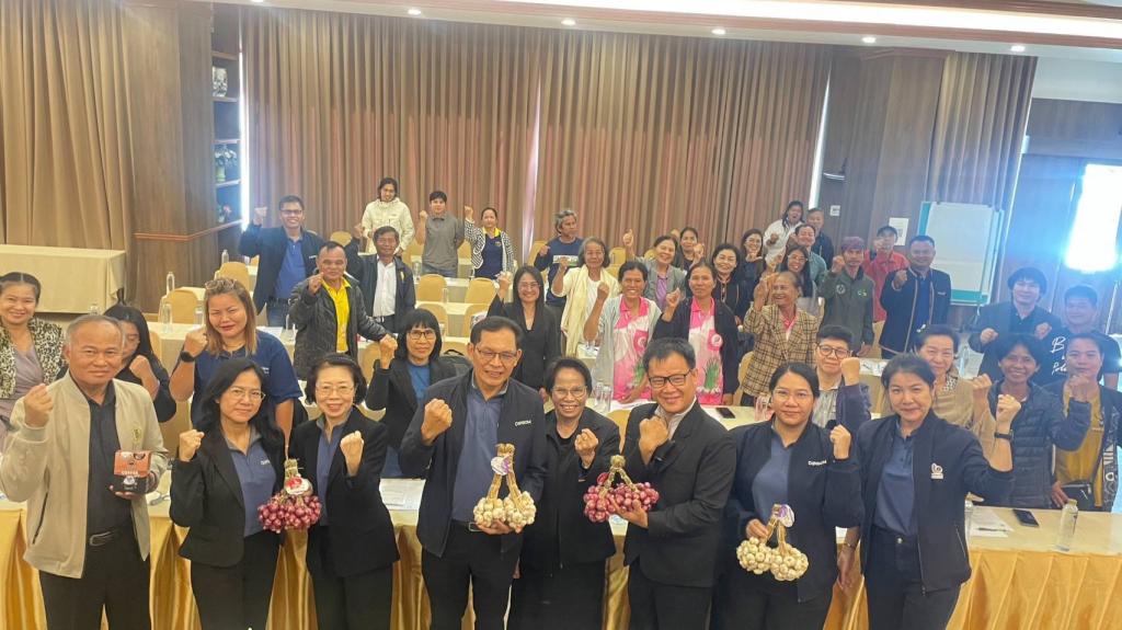 DIPROM Center 7 จัดกิจกรรมฝึกอบรมเชิงปฏิบัติการ ยกระดับสินค้าเกษตรสู่เกษตรอุตสาหกรรม เสริมศักยภาพผู้ประกอบการ ปีงบประมาณ 2569