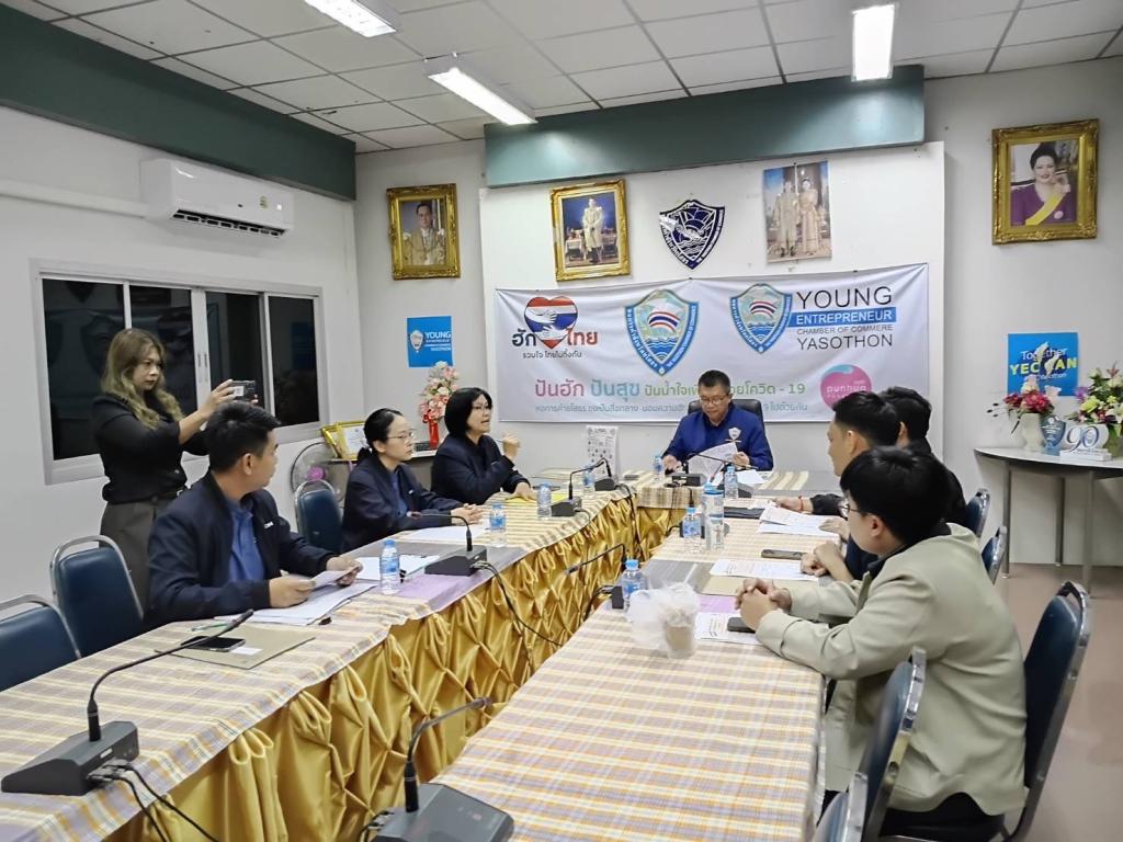 DIPROM Center 7 ลงพื้นที่จังหวัดยโสธร ประชาสัมพันธ์หลักสูตร “คพอ.ดีพร้อม” ปี 2569 รุ่นที่ 4 มุ่งพัฒนา SME สู่ Smart SME