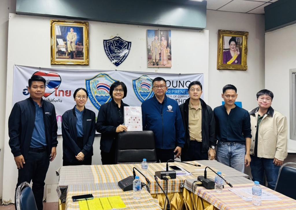 DIPROM Center 7 ลงพื้นที่จังหวัดยโสธร ประชาสัมพันธ์หลักสูตร “คพอ.ดีพร้อม” ปี 2569 รุ่นที่ 4 มุ่งพัฒนา SME สู่ Smart SME