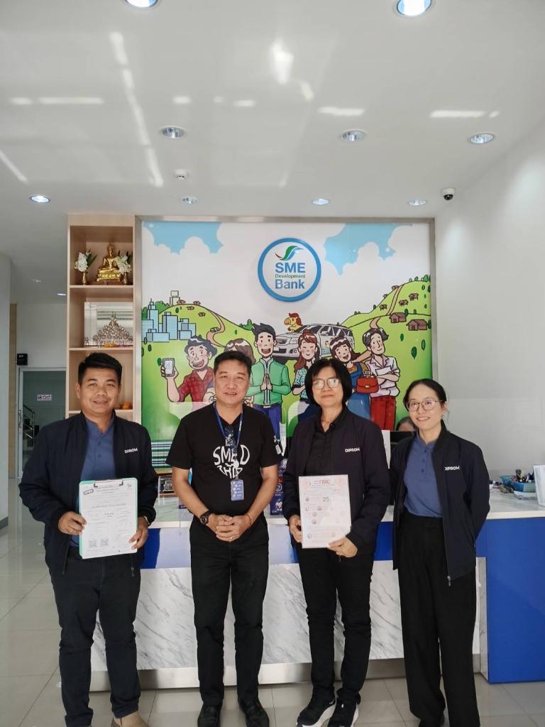 DIPROM Center 7 ลงพื้นที่จังหวัดยโสธร ประชาสัมพันธ์หลักสูตร “คพอ.ดีพร้อม” ปี 2569 รุ่นที่ 4 มุ่งพัฒนา SME สู่ Smart SME