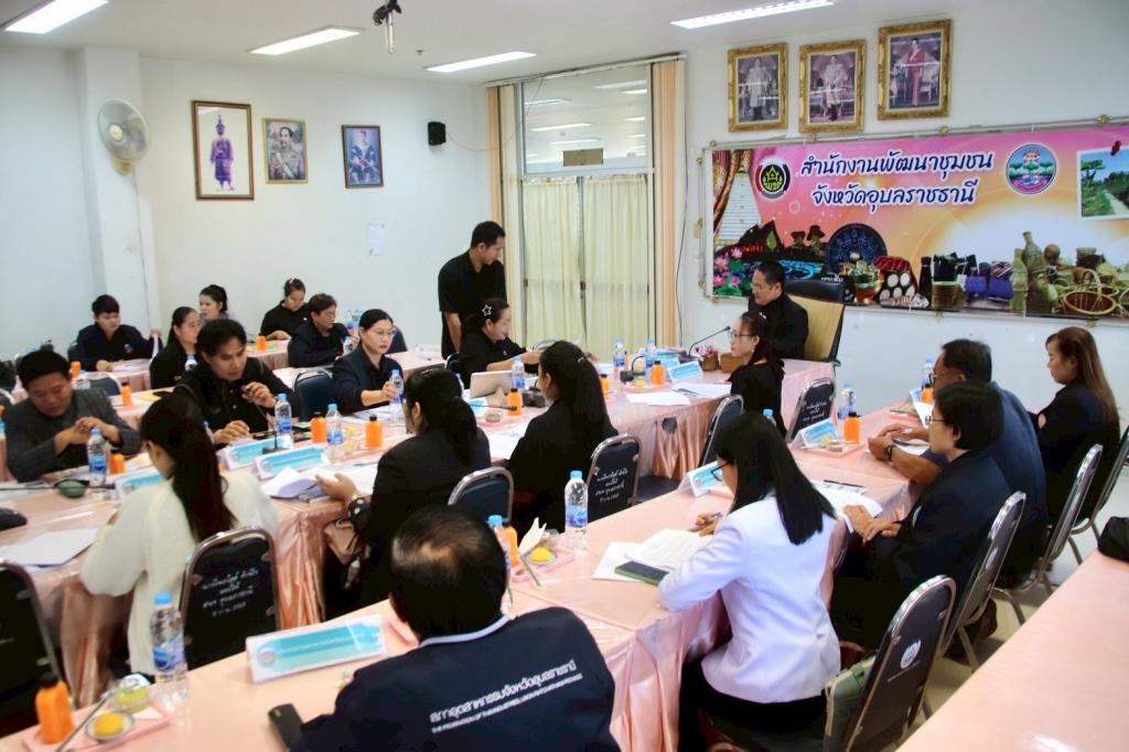 DIPROM Center 7 ร่วมประชุมคัดเลือกกลุ่มเป้าหมายโครงการ Knowledge-Based OTOP (KBO) จังหวัดอุบลราชธานี
