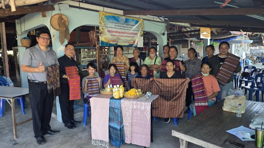 DIPROM Center 7 ลงพื้นที่อุบลราชธานี หนุนวิสาหกิจชุมชนทอผ้าทอมือบ้านบอน สู่การยกระดับเศรษฐกิจชุมชนอย่างยั่งยืน