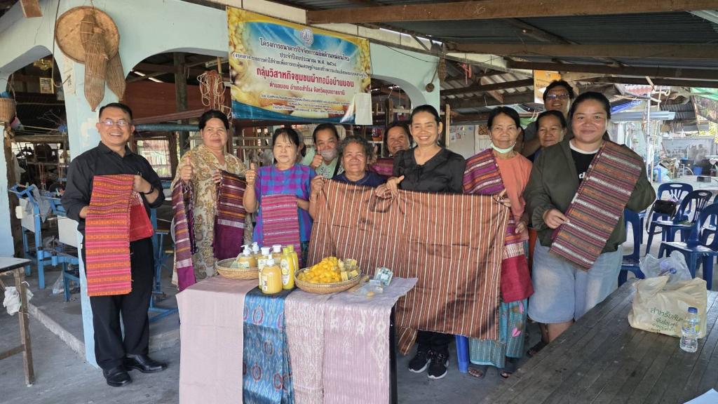 DIPROM Center 7 ลงพื้นที่อุบลราชธานี หนุนวิสาหกิจชุมชนทอผ้าทอมือบ้านบอน สู่การยกระดับเศรษฐกิจชุมชนอย่างยั่งยืน