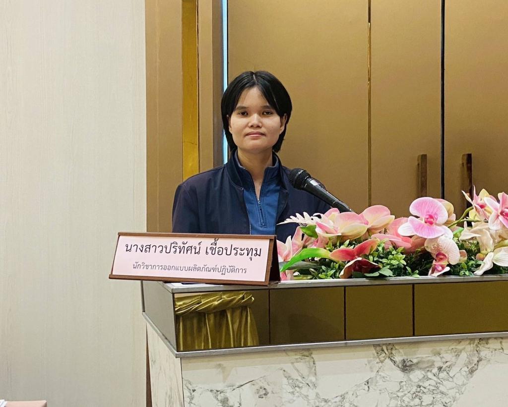 DIPROM Center 7 จัดอบรม NEC AI PLUS ปลุกพลังผู้ประกอบการยุคใหม่ จังหวัดศรีสะเกษ