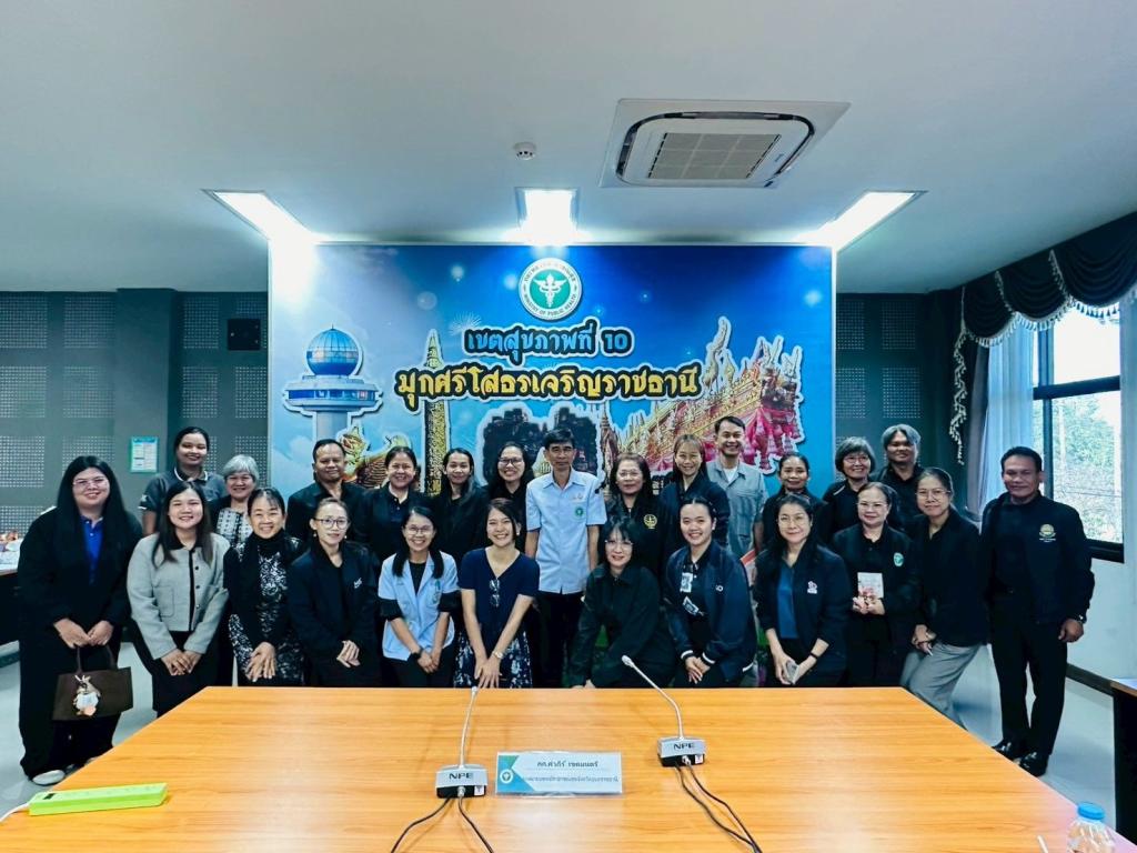 DIPROM Center 7 ผนึกกำลังภาคีเครือข่าย เตรียมขับเคลื่อนแผนจัดการอาหารปลอดภัย สร้างอัตลักษณ์ “หมูยออุบลราชธานี”