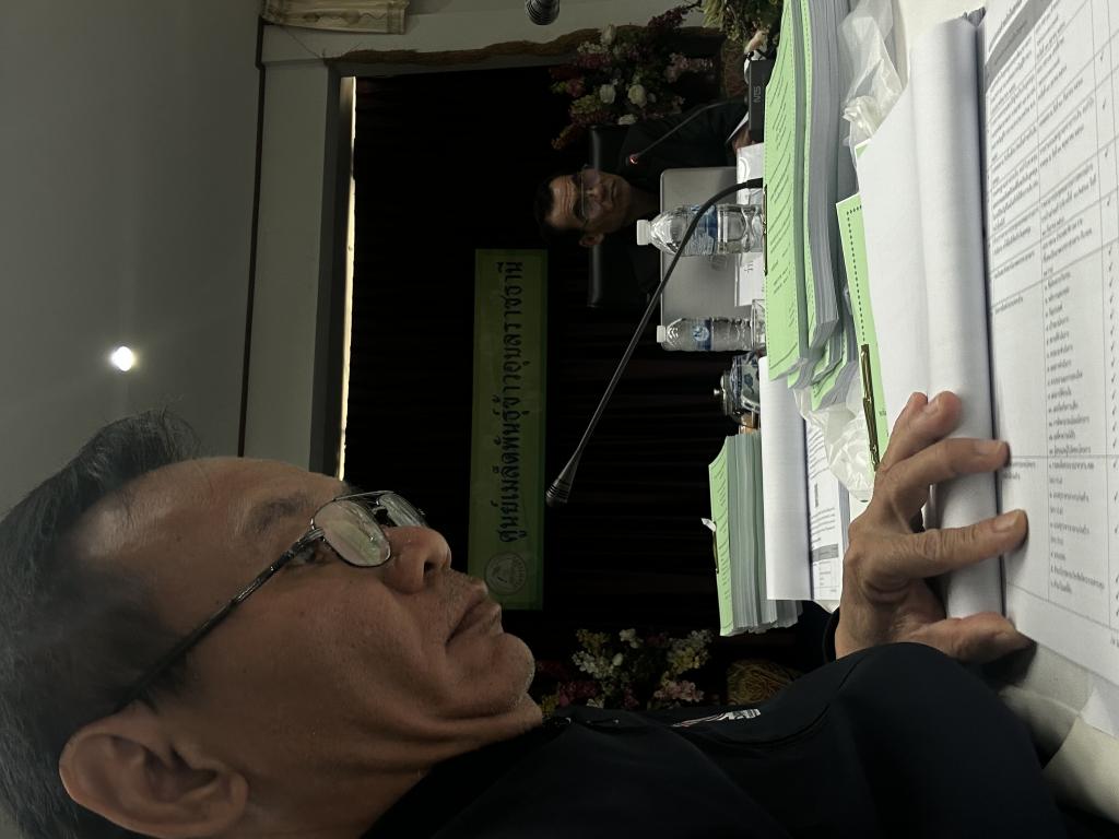 DIPROM Center 7 ร่วมประชุมพิจารณาคำขอกู้ยืมและเงินอุดหนุนเกษตรกรชาวสวนยาง ระดับเขต จังหวัดอุบลราชธานี