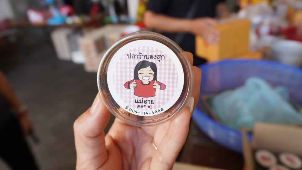 ศูนย์อุตสาหกรรมรวมใจ ช่วยพี่น้องชาวไทย ประสบภัยพิบัติ”  ส่งมอบข้าวสาร–อาหารปรุงสุก สนับสนุนทหารแนวหน้า ชายแดนไทย–กัมพูชา