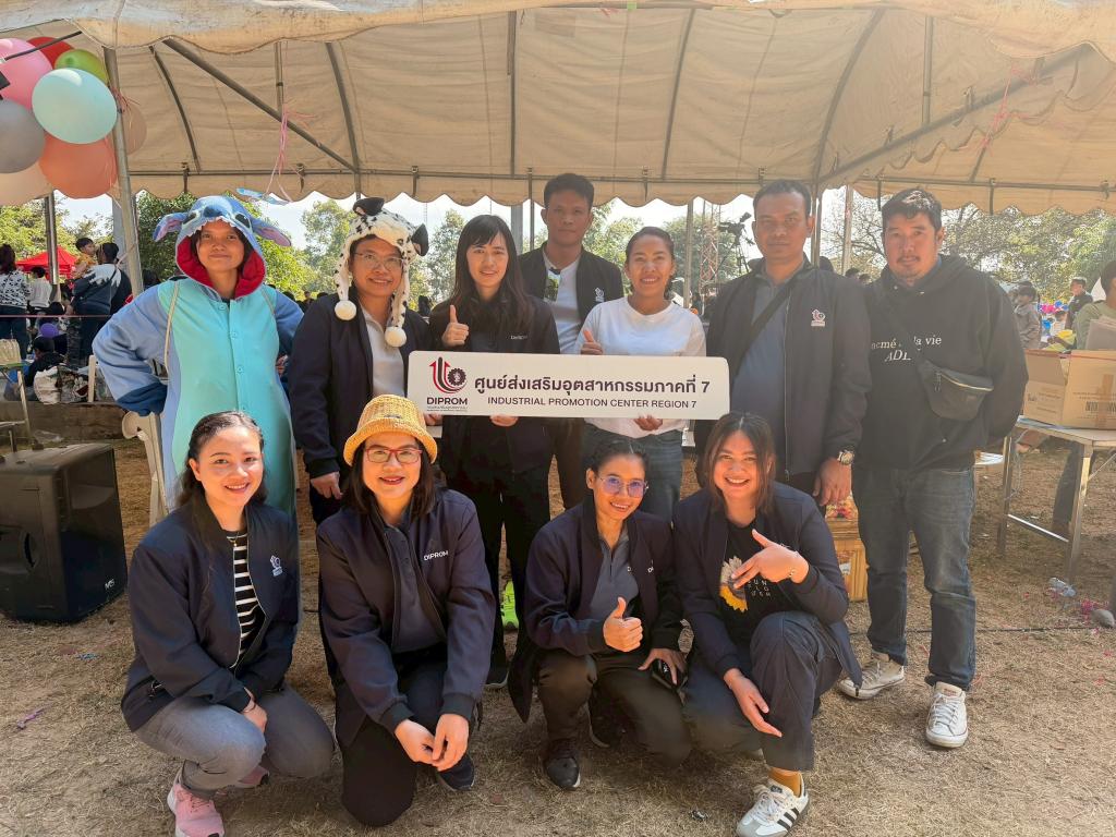DIPROM CENTER 7 ร่วมสร้างรอยยิ้มวันเด็กแห่งชาติ 2569 ส่งเสริมพัฒนาการเด็กและเยาวชนจังหวัดอุบลราชธานี