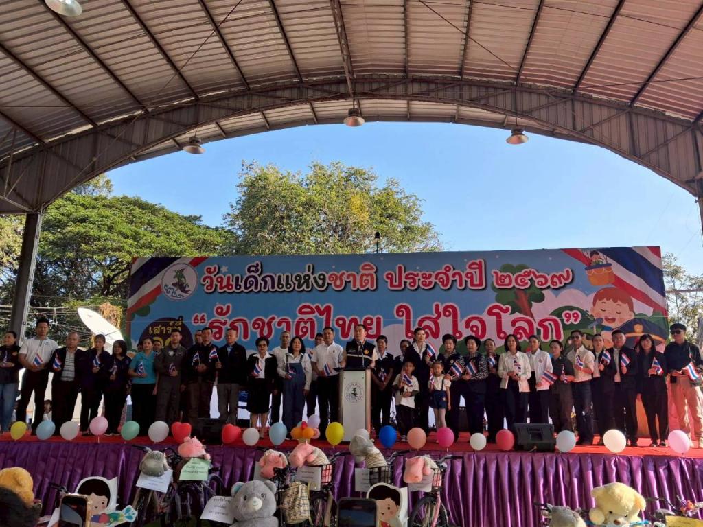 DIPROM CENTER 7 ร่วมสร้างรอยยิ้มวันเด็กแห่งชาติ 2569 ส่งเสริมพัฒนาการเด็กและเยาวชนจังหวัดอุบลราชธานี