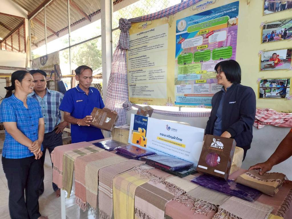 DIPROM Center 7 ลงพื้นที่ หนุนมาตรฐาน GHP ยกระดับเกษตรแปรรูป สร้างความเข้มแข็งผู้ประกอบการท้องถิ่น