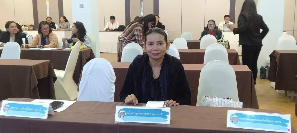 DIPROM Center 7 ร่วมขับเคลื่อนโครงการ Knowledge-Based OTOP (KBO) จังหวัดอุบลราชธานี เสริมพลังเครือข่ายองค์ความรู้สู่การพัฒนา OTOP อย่างยั่งยืน