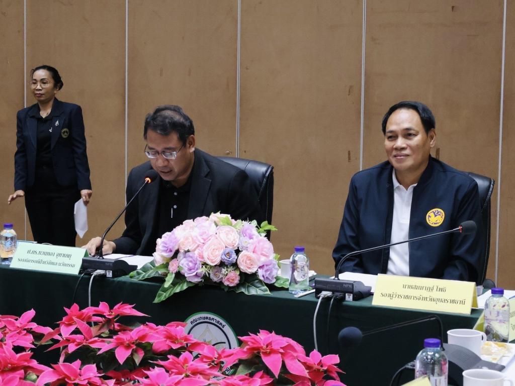 DIPROM Center 7 ร่วมประชุมเตรียมความพร้อมจัดงานเกษตรอีสานใต้ ประจำปี 2569   บูรณาการออกบูธภาคอุตสาหกรรม สร้างการรับรู้ภารกิจกระทรวงอุตสาหกรรม