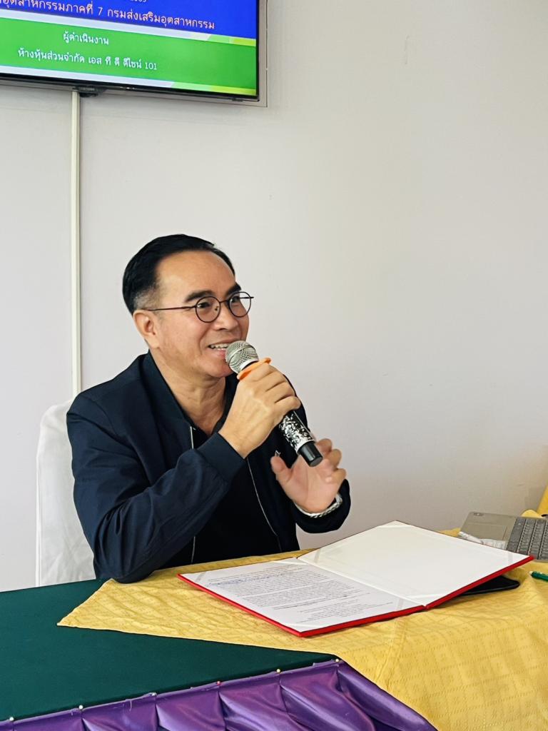 DIPROM Center 7 เสริมแกร่ง AI ให้ผู้ประกอบการชุมชนอุบลฯ ยกระดับสินค้าให้ตรงใจตลาดยุคดิจิทัล