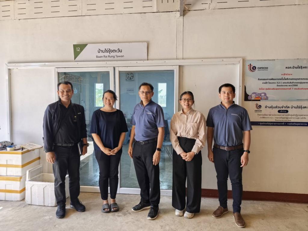 DIPROM Center 7 ลงพื้นที่ติดตามเข้ม! หนุน SMEs ใช้ดิจิทัล- AI ยกระดับสู่ Smart Factory และตลาดออนไลน์