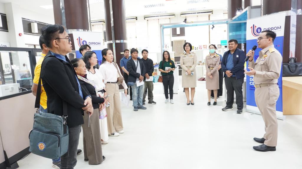 DIPROM Center 7 เปิดบ้านต้อนรับผู้ประกอบการเข้าร่วมกิจกรรมสร้างจิตวิญญาณความเป็นผู้ประกอบการยุคใหม่