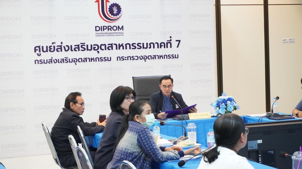 ผู้อำนวยการศูนย์ส่งเสริมอุตสาหกรรมภาคที่ 7 ประกาศนโยบายการขับเคลื่อนองค์กรคุณธรรม ประจำปีงบประมาณ พ.ศ. 2569