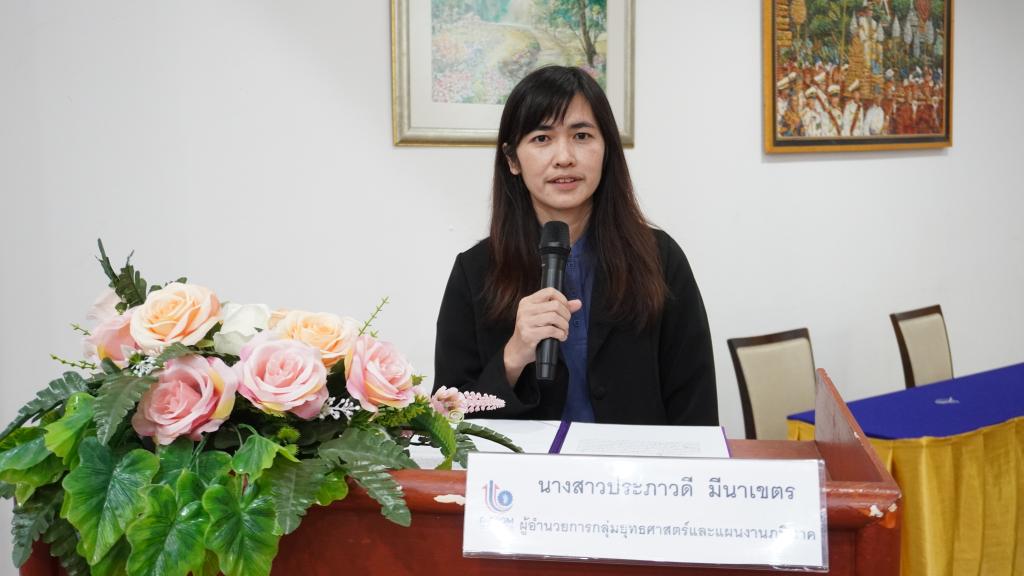 DIPROM Center 7 จัดกิจกรรมการฝึกอบรม “SALES BLUEPRINT 2026” เสริมแกร่งผู้ประกอบการอีสานใต้ ยกระดับธุรกิจสู่ระเบียงเศรษฐกิจพิเศษ