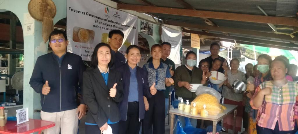 DIPROM Center 7 ลงพื้นที่ติดตามการดำเนินโครงการยกระดับศักยภาพเศรษฐกิจชุมชน ปีงบประมาณ 2569