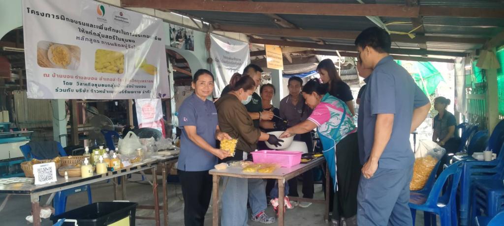 DIPROM Center 7 ลงพื้นที่ติดตามการดำเนินโครงการยกระดับศักยภาพเศรษฐกิจชุมชน ปีงบประมาณ 2569