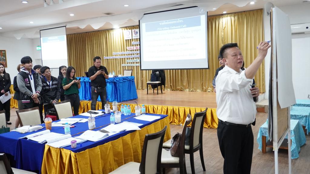 DIPROM Center 7 จัดอบรมเชิงปฏิบัติการ SALES BLUEPRINT 2026 เสริมทักษะการขายครบวงจร มุ่งพาผู้ประกอบการขายเป็น–ปิดจบได้จริง