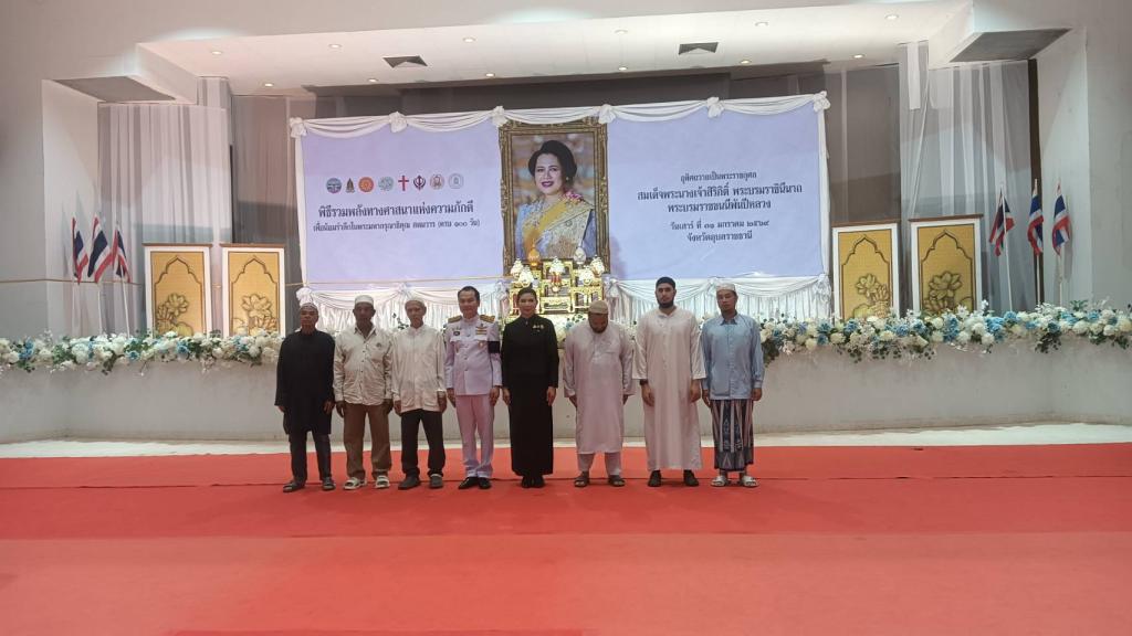 DIPROM Center 7 ร่วมพิธีรวมพลังทางศาสนา น้อมรำลึกพระมหากรุณาธิคุณ สตมวาร 100 วัน