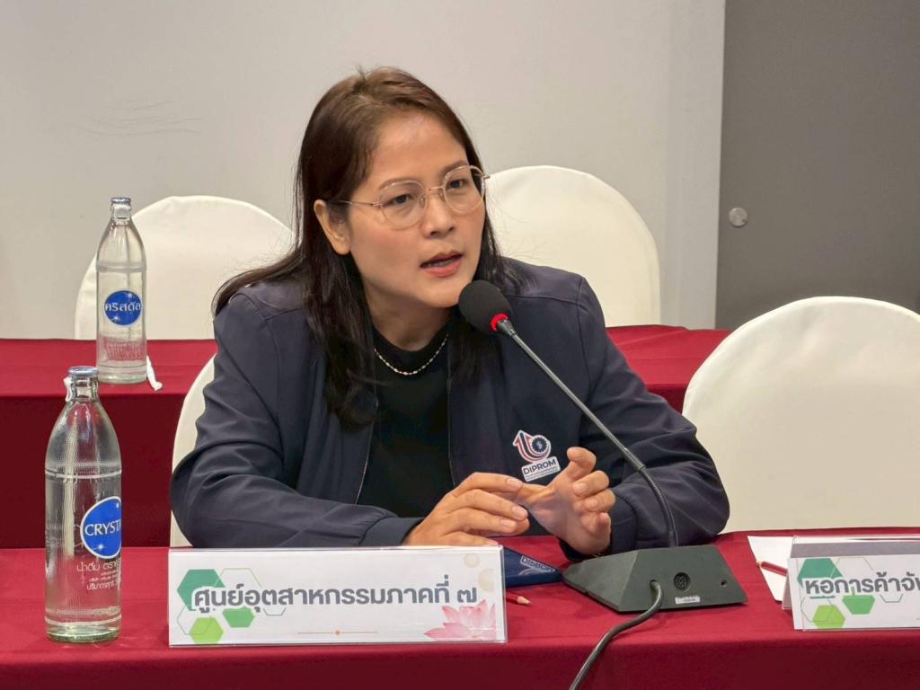 DIPROM Center 7 ร่วมขับเคลื่อนเครือข่ายสุขภาพจิตวัยทำงาน เขตสุขภาพจิตที่ 10