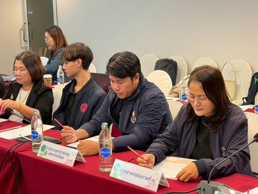 DIPROM Center 7 ร่วมขับเคลื่อนเครือข่ายสุขภาพจิตวัยทำงาน เขตสุขภาพจิตที่ 10