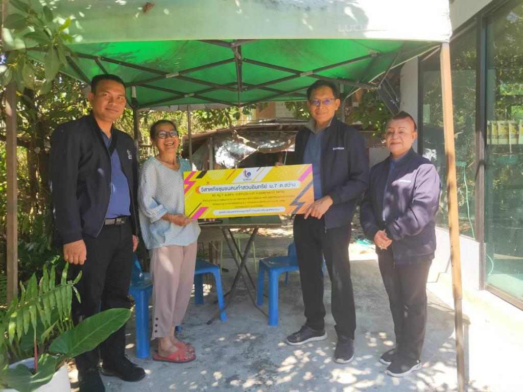 DIPROM Center 7 ลงพื้นที่ติดตามการพัฒนาศักยภาพ SME และวิสาหกิจชุมชน สู่เศรษฐกิจ BCG และดิจิทัลอย่างยั่งยืน
