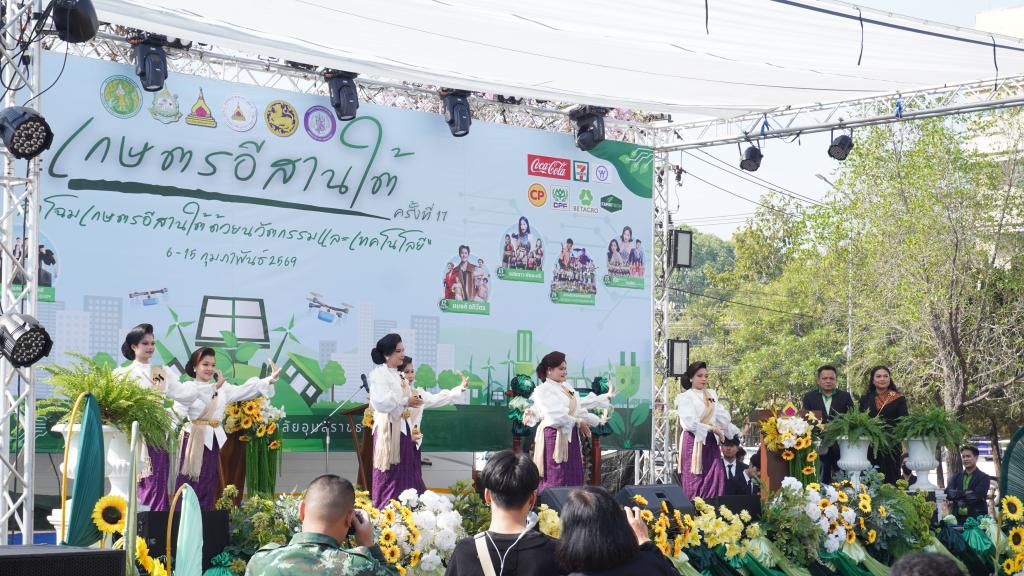 DIPROM Center 7 ร่วมพิธีเปิดงาน “โครงการเกษตรอีสานใต้ ประจำปี 2569” ขับเคลื่อนเศรษฐกิจฐานรากสู่ความยั่งยืน