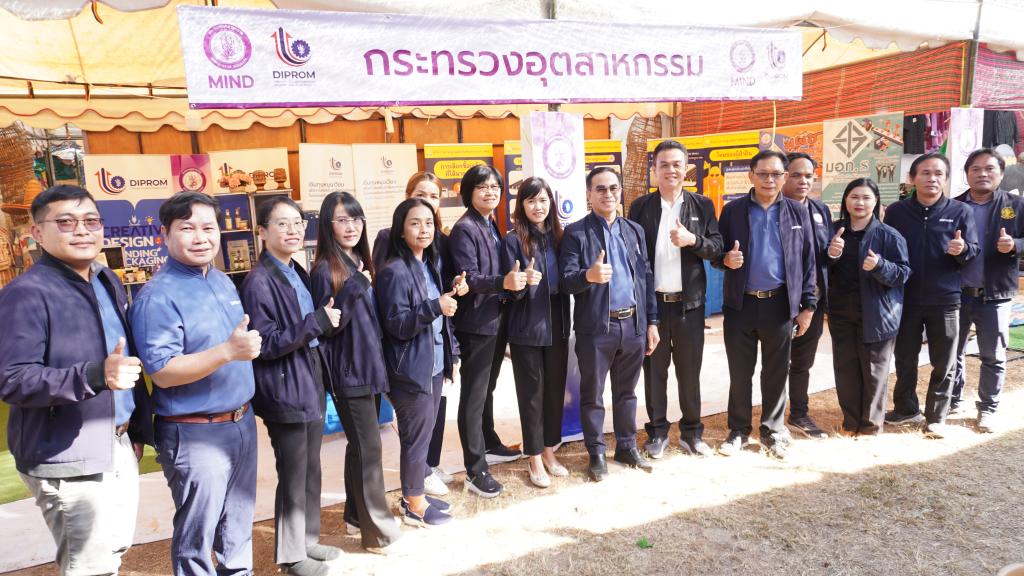 DIPROM Center 7 ผนึกกำลังอุตสาหกรรมจังหวัดอุบลราชธานี ร่วมออกบูธประชาสัมพันธ์ภารกิจกระทรวงอุตสาหกรรม ในงานเกษตรอีสานใต้ ประจำปี พ.ศ. 2569