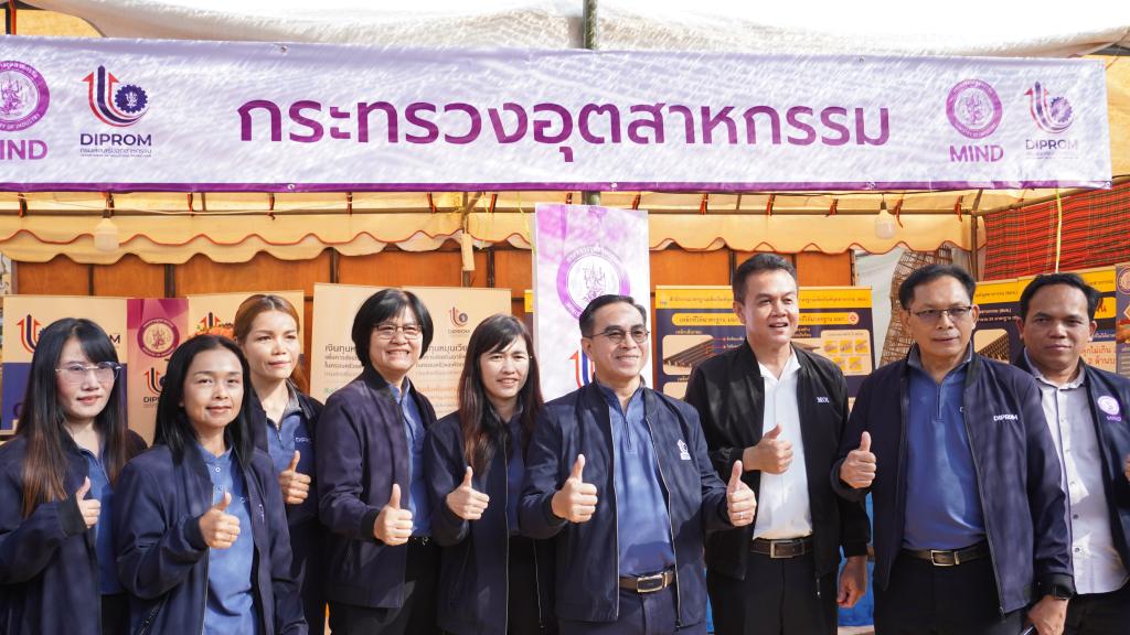 DIPROM Center 7 ผนึกกำลังอุตสาหกรรมจังหวัดอุบลราชธานี ร่วมออกบูธประชาสัมพันธ์ภารกิจกระทรวงอุตสาหกรรม ในงานเกษตรอีสานใต้ ประจำปี พ.ศ. 2569