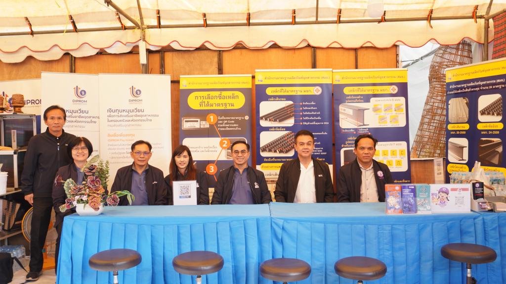 DIPROM Center 7 ผนึกกำลังอุตสาหกรรมจังหวัดอุบลราชธานี ร่วมออกบูธประชาสัมพันธ์ภารกิจกระทรวงอุตสาหกรรม ในงานเกษตรอีสานใต้ ประจำปี พ.ศ. 2569