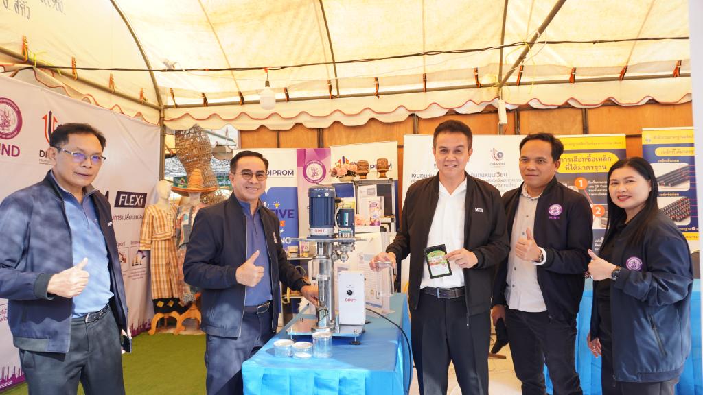 DIPROM Center 7 ผนึกกำลังอุตสาหกรรมจังหวัดอุบลราชธานี ร่วมออกบูธประชาสัมพันธ์ภารกิจกระทรวงอุตสาหกรรม ในงานเกษตรอีสานใต้ ประจำปี พ.ศ. 2569