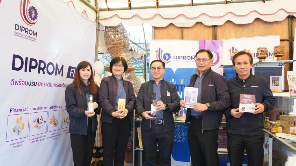 DIPROM Center 7 ผนึกกำลังอุตสาหกรรมจังหวัดอุบลราชธานี ร่วมออกบูธประชาสัมพันธ์ภารกิจกระทรวงอุตสาหกรรม ในงานเกษตรอีสานใต้ ประจำปี พ.ศ. 2569